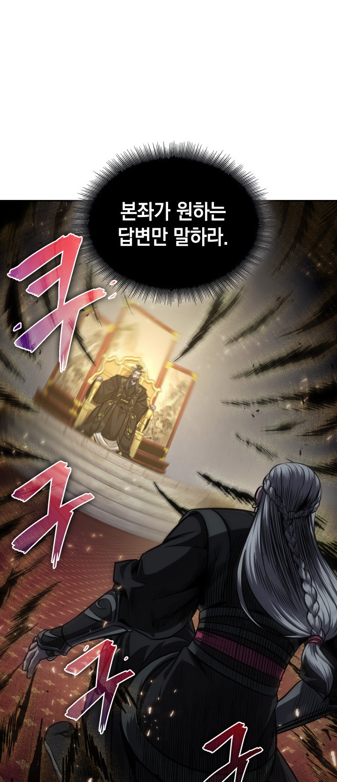 59 페이지
