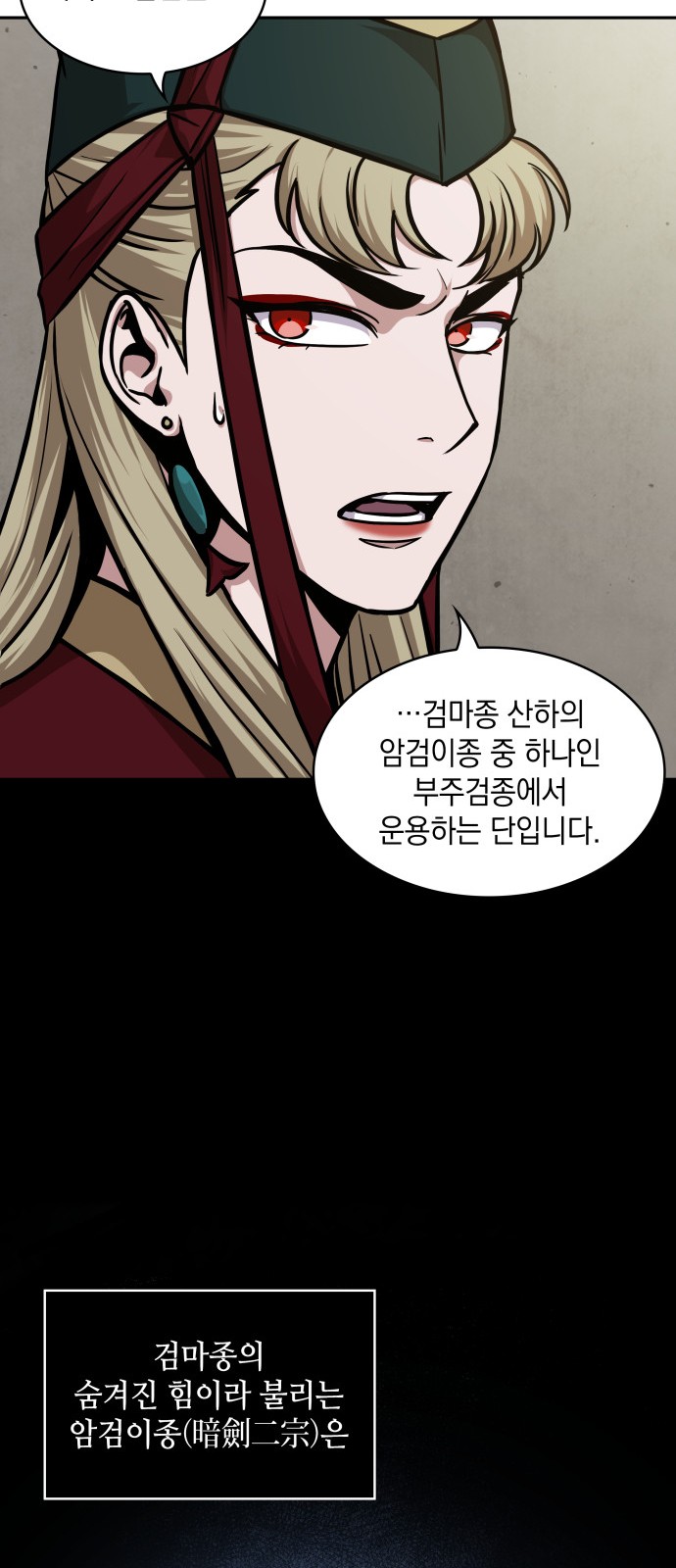 6 페이지