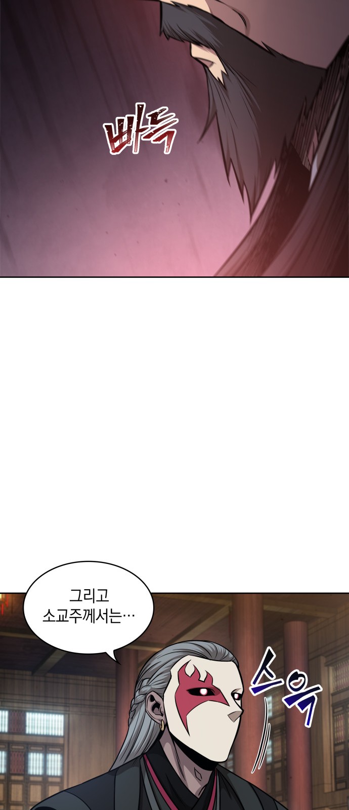 64 페이지
