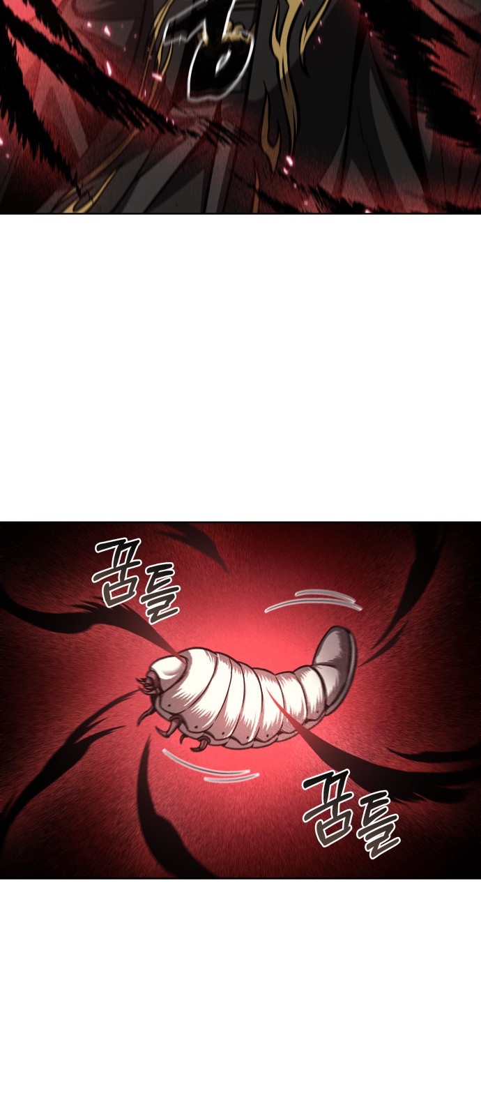 67 페이지