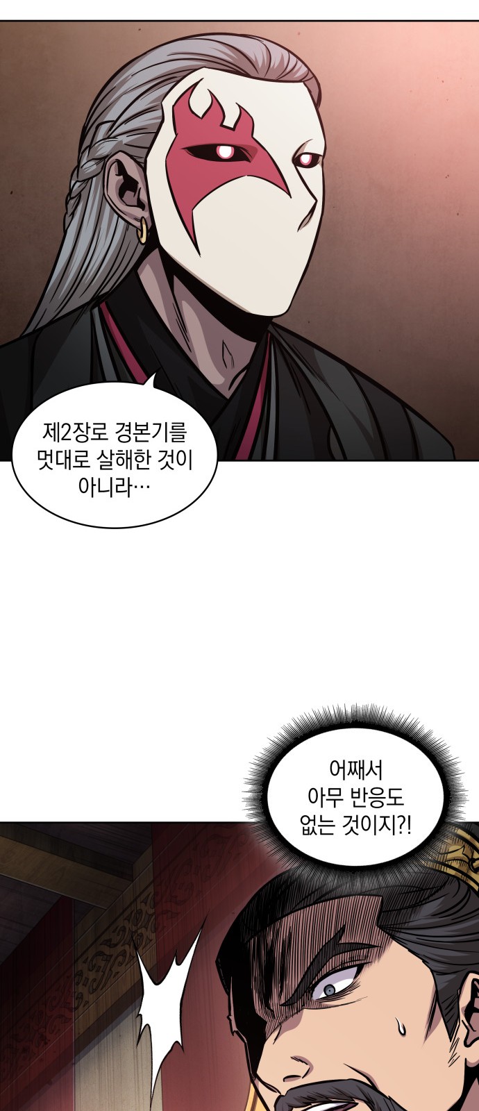 68 페이지