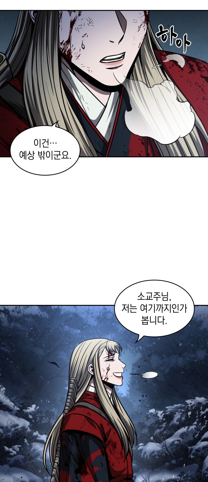 16 페이지
