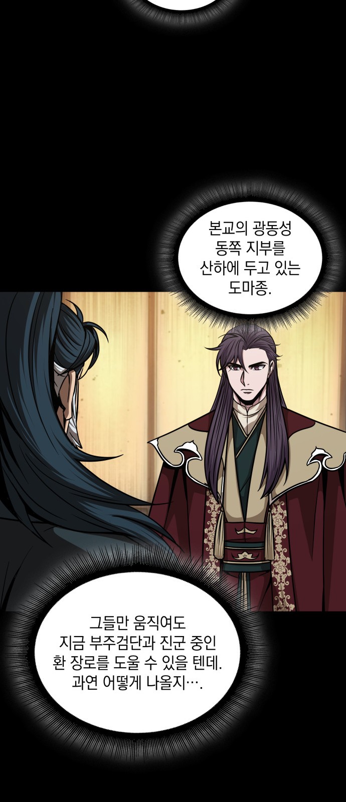 52 페이지