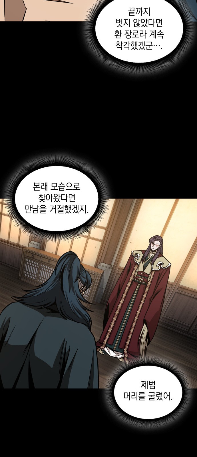55 페이지