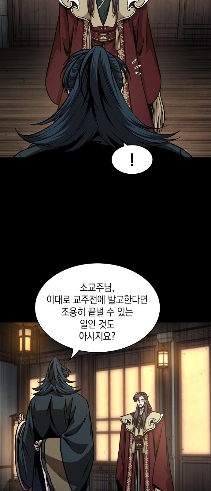 60 페이지