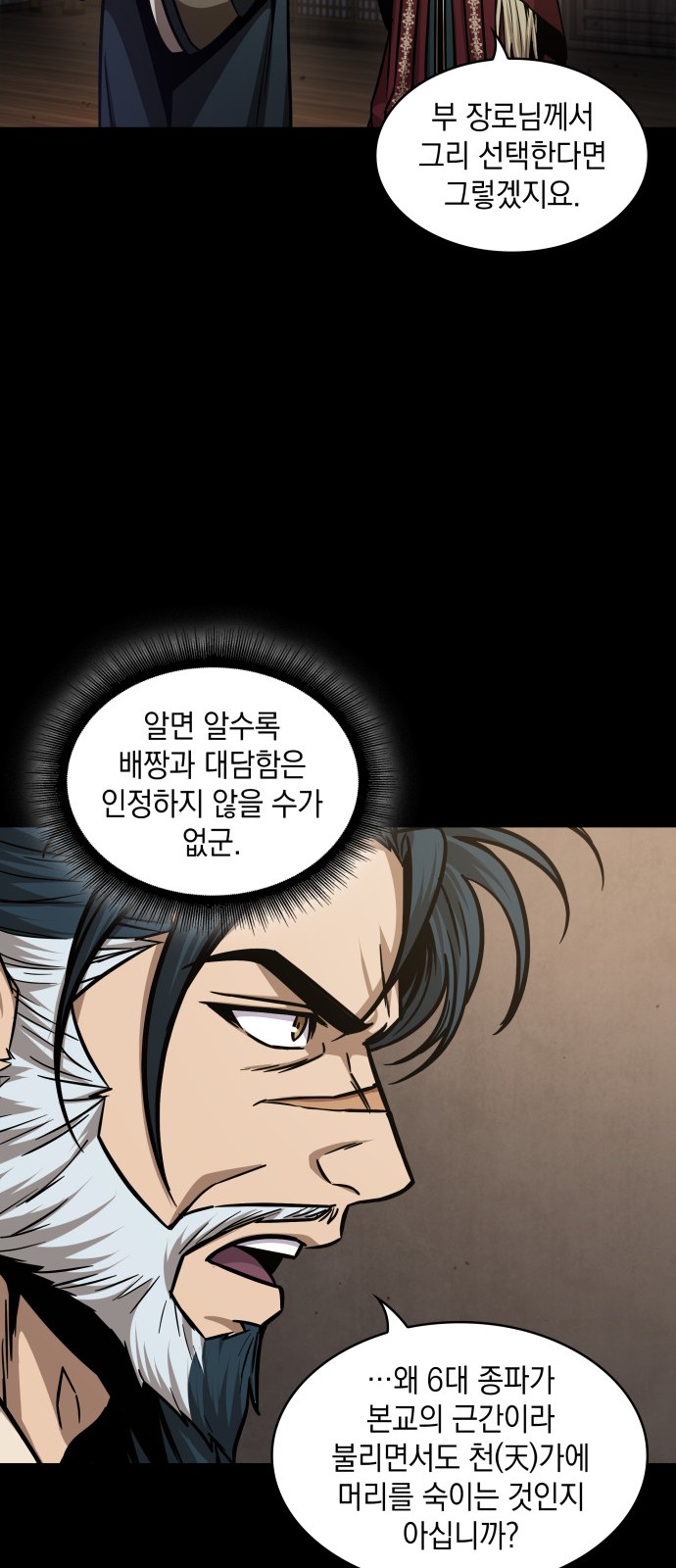 61 페이지