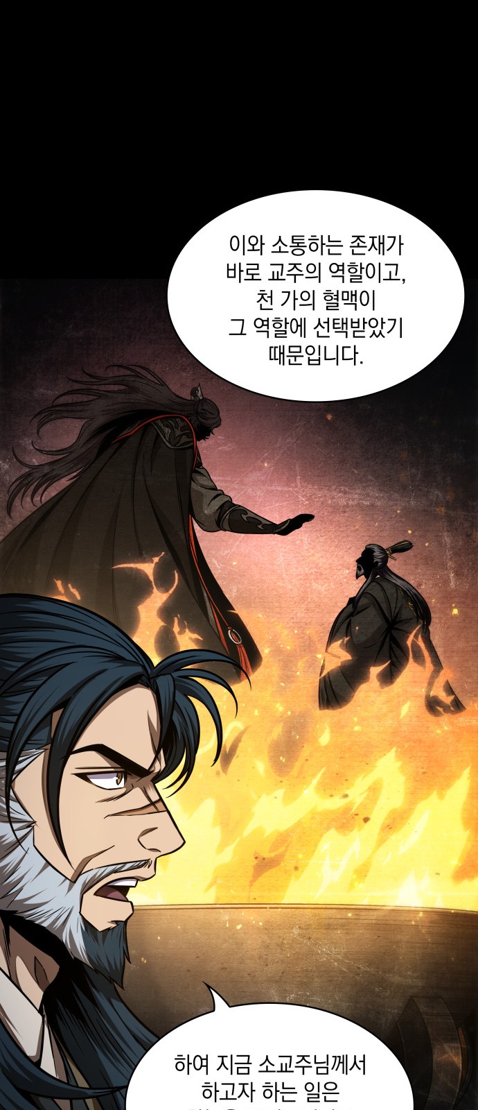 63 페이지