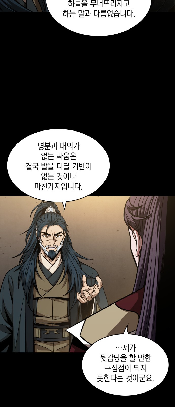 64 페이지