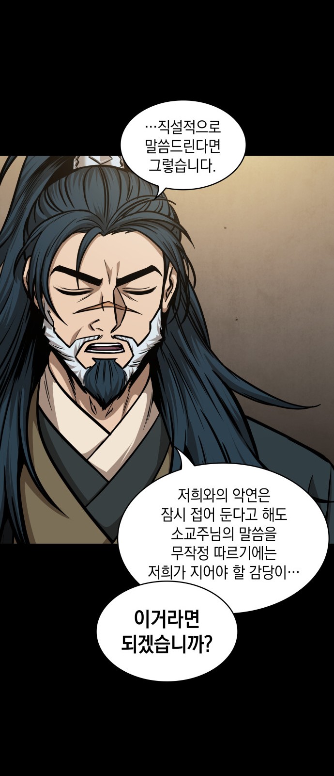 65 페이지