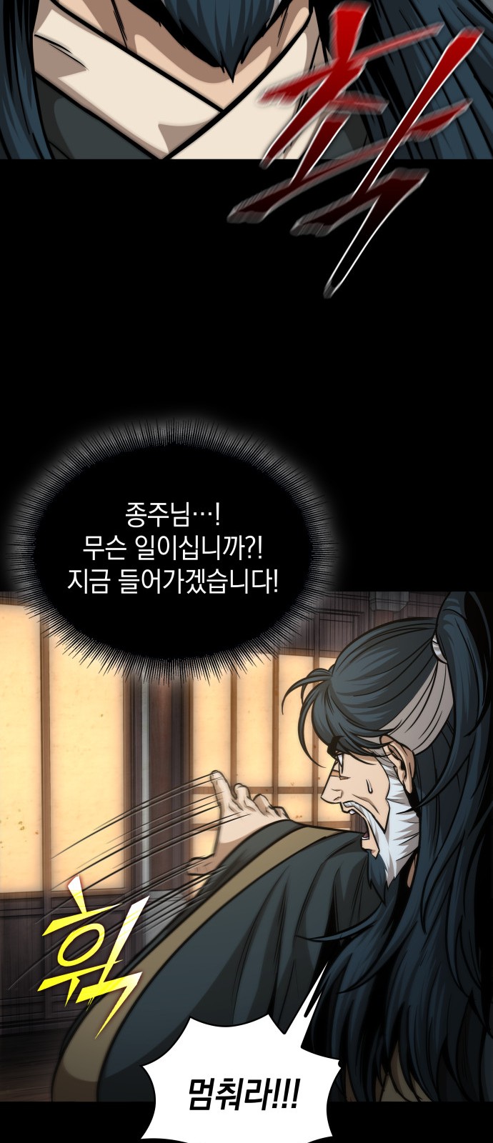 68 페이지