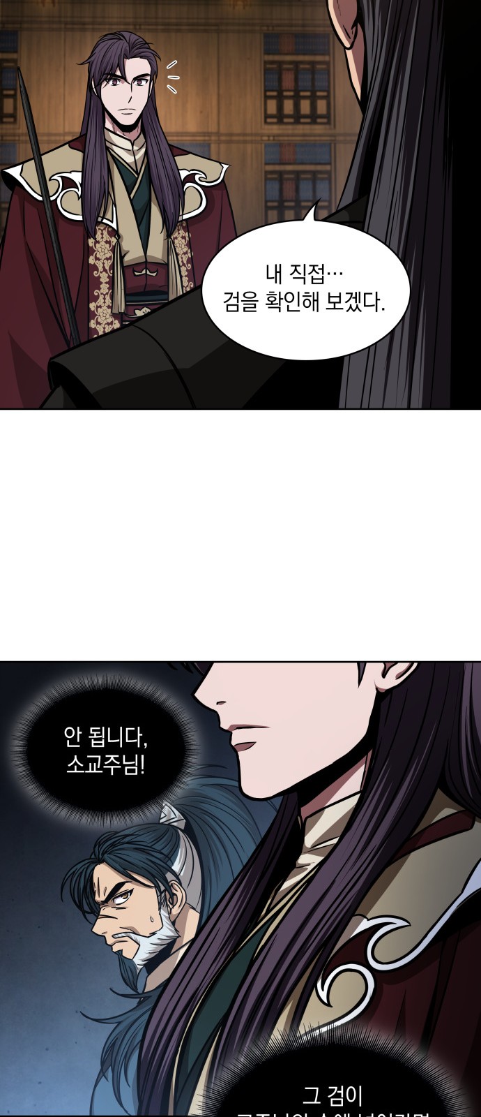 20 페이지