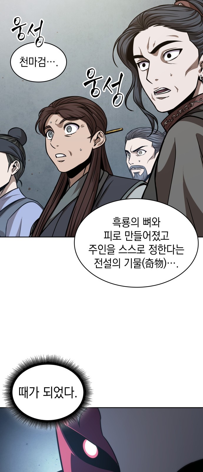 37 페이지