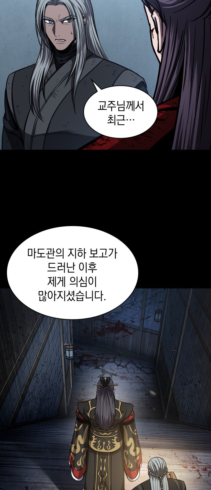 56 페이지