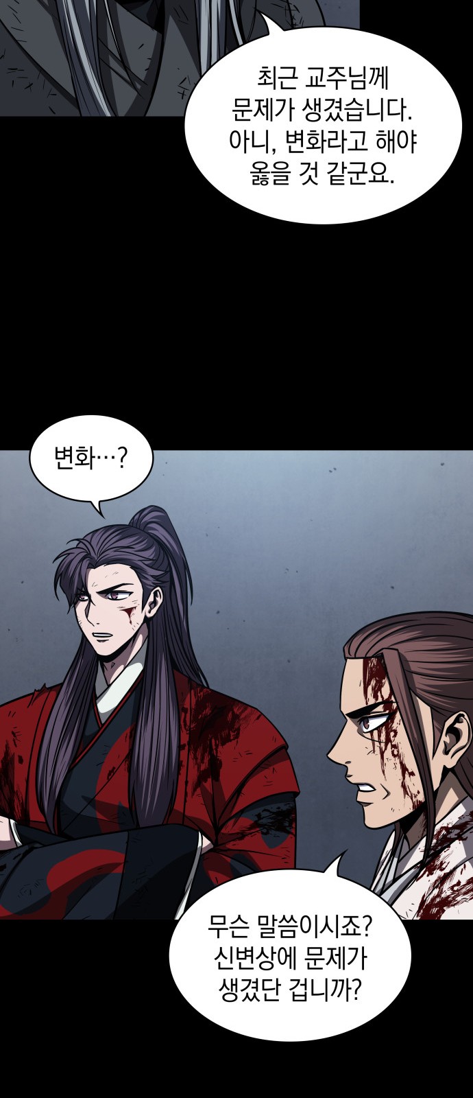59 페이지