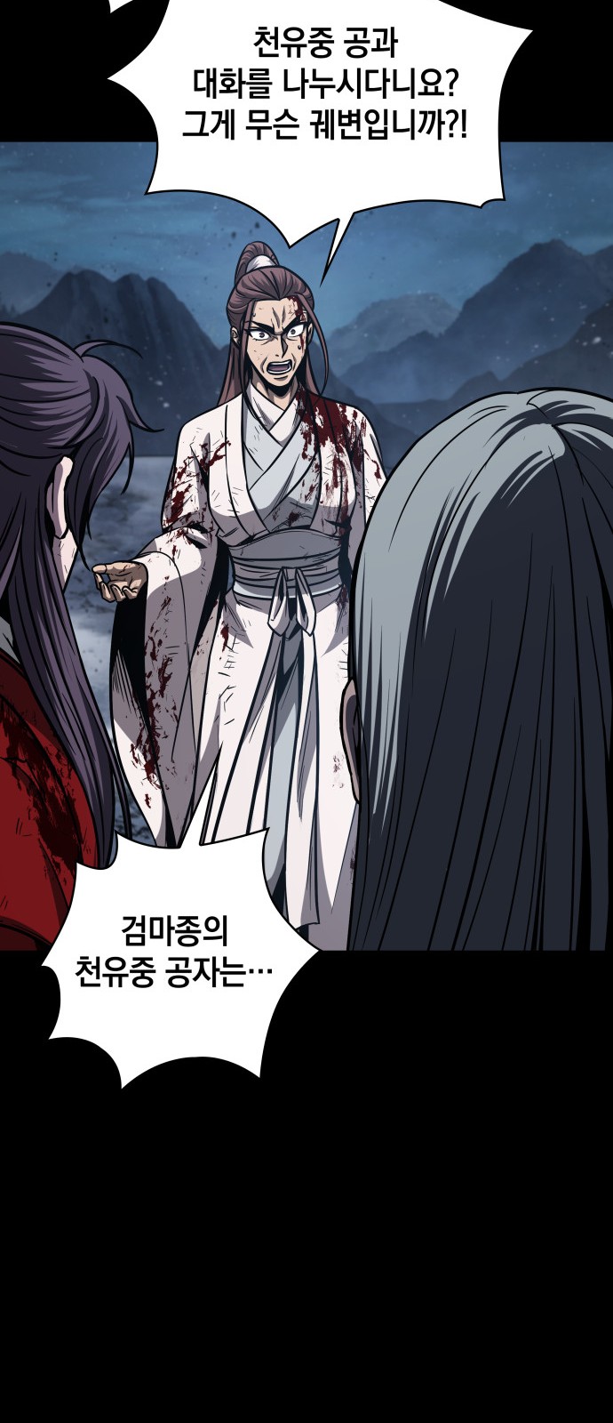 62 페이지