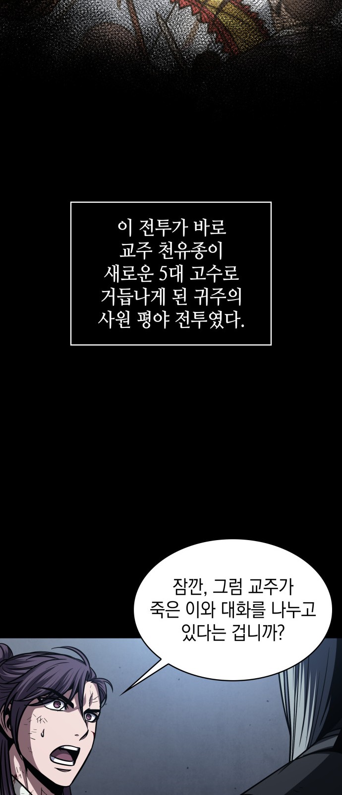 65 페이지