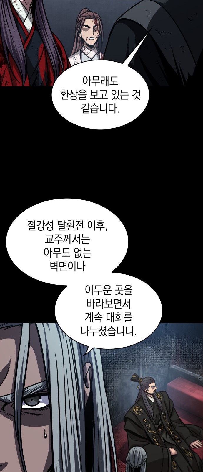 66 페이지