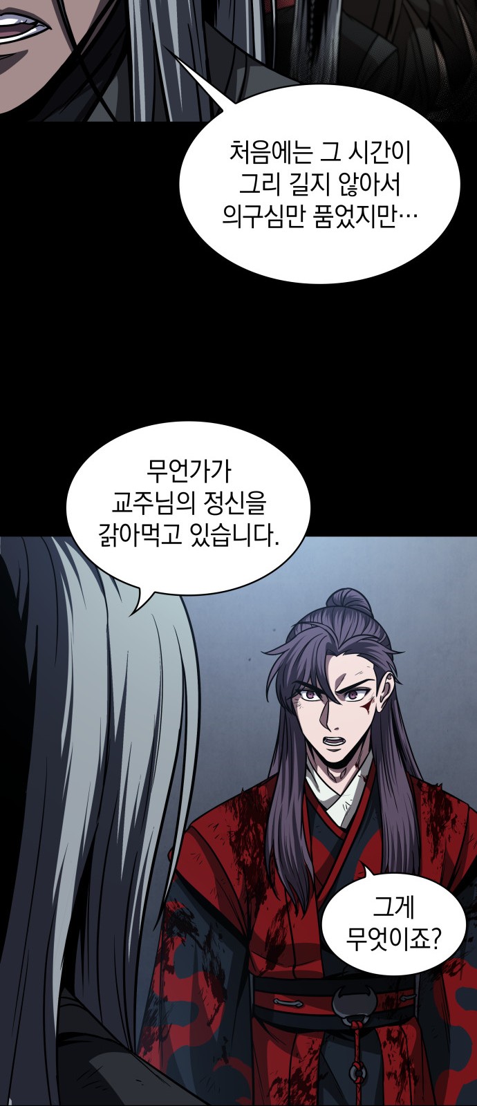 67 페이지