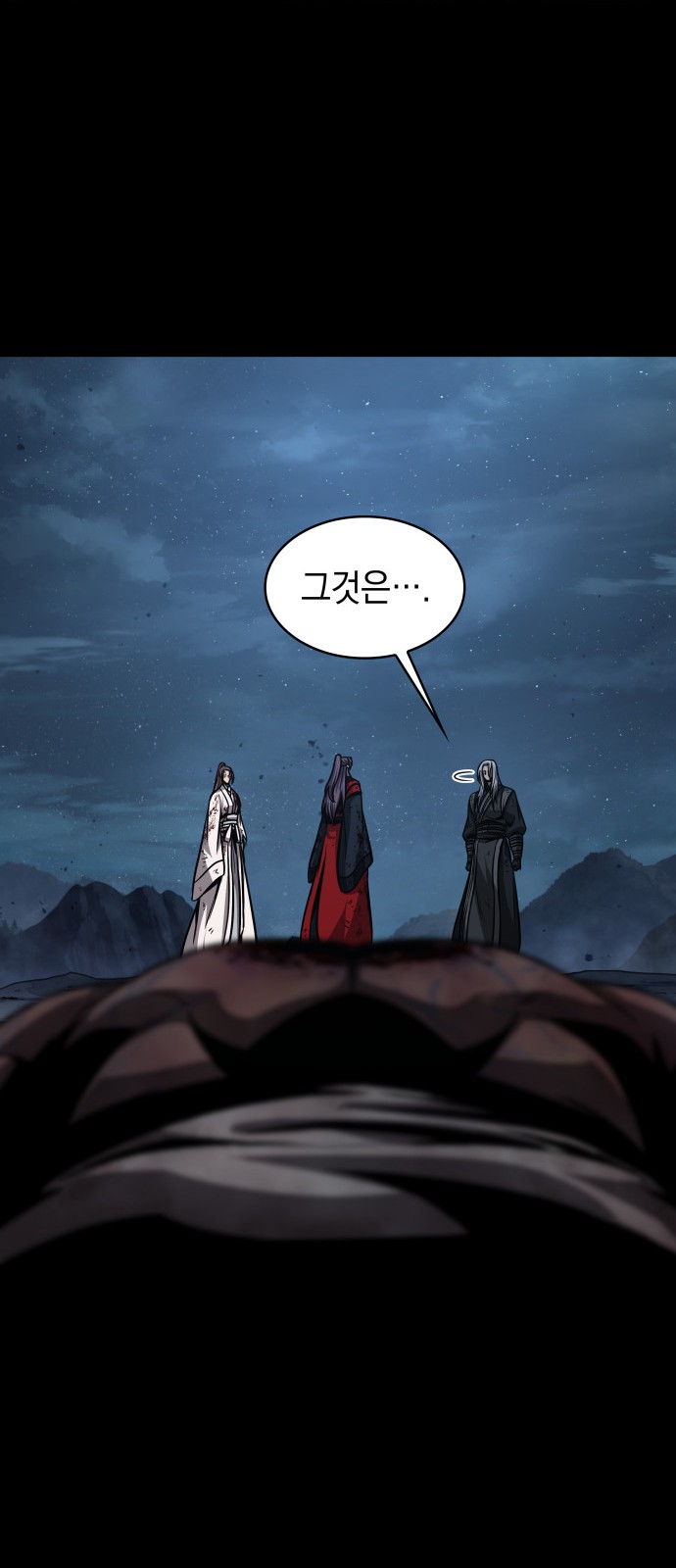 68 페이지
