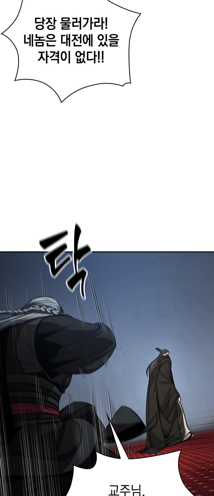 75 페이지