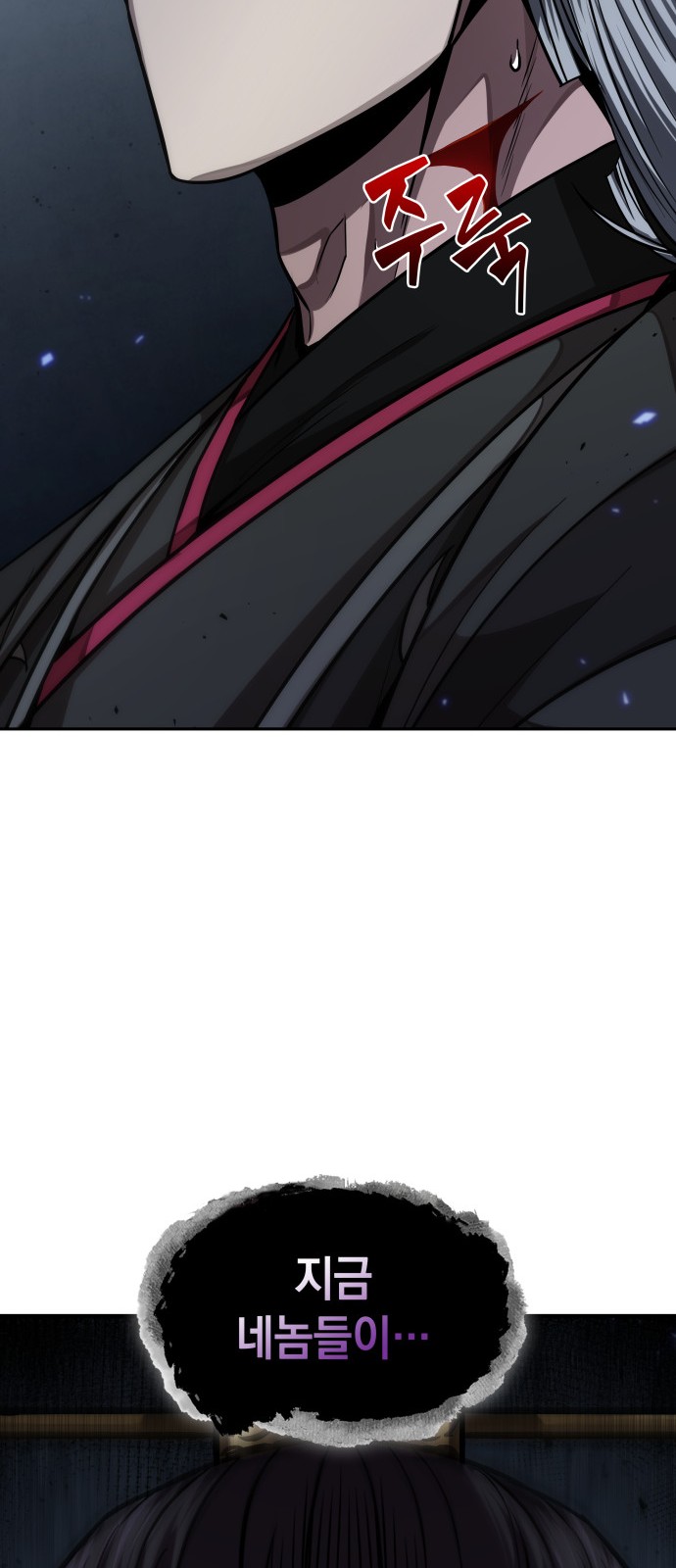 78 페이지