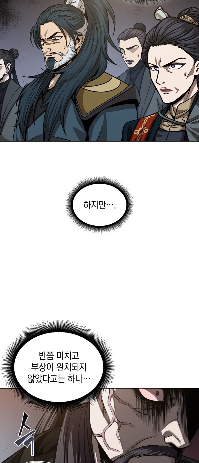 16 페이지