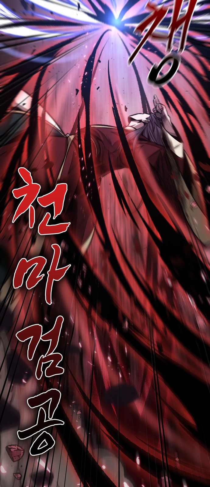 37 페이지