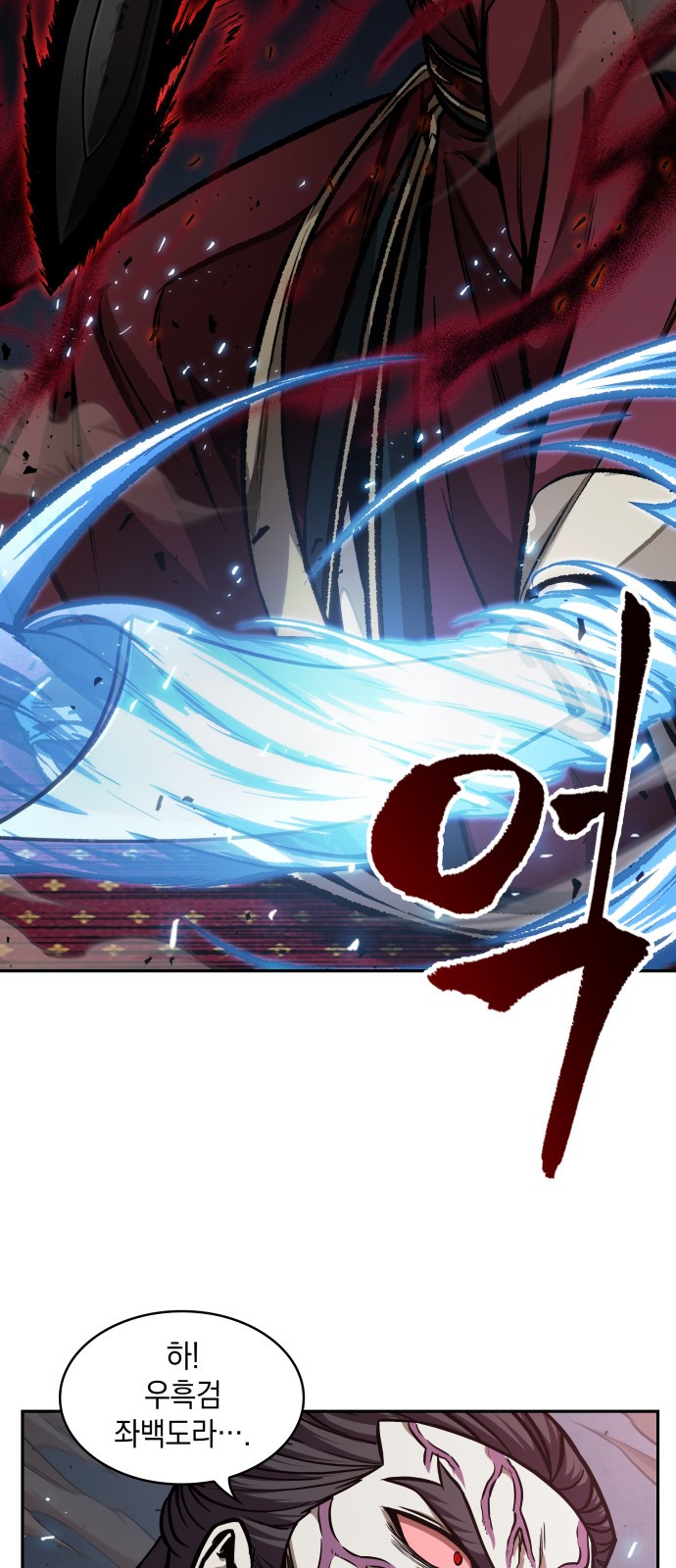 58 페이지