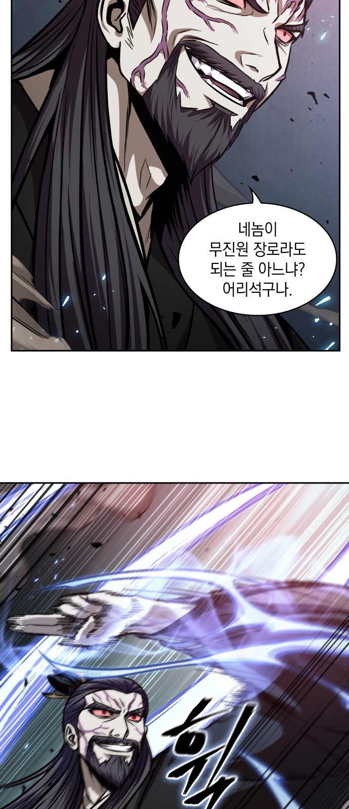 59 페이지