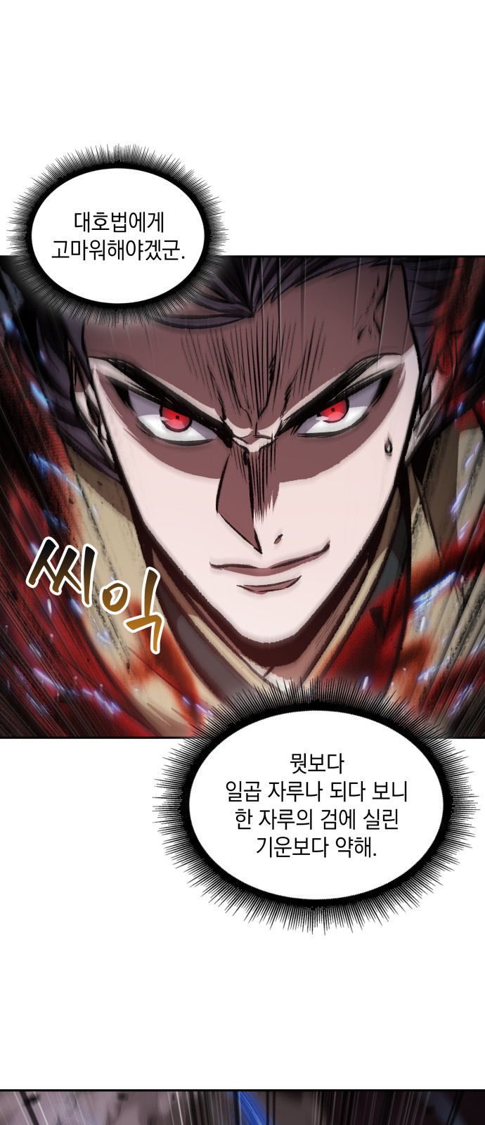 69 페이지