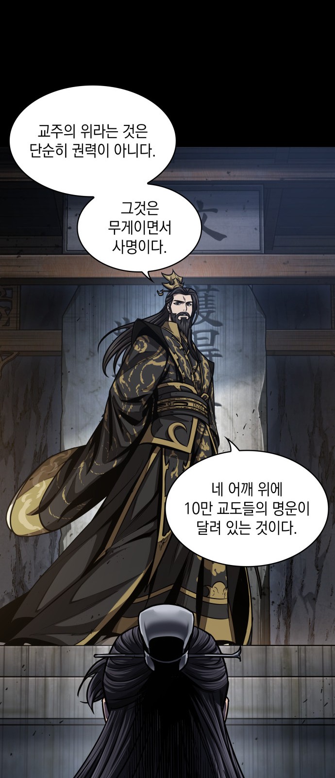 38 페이지