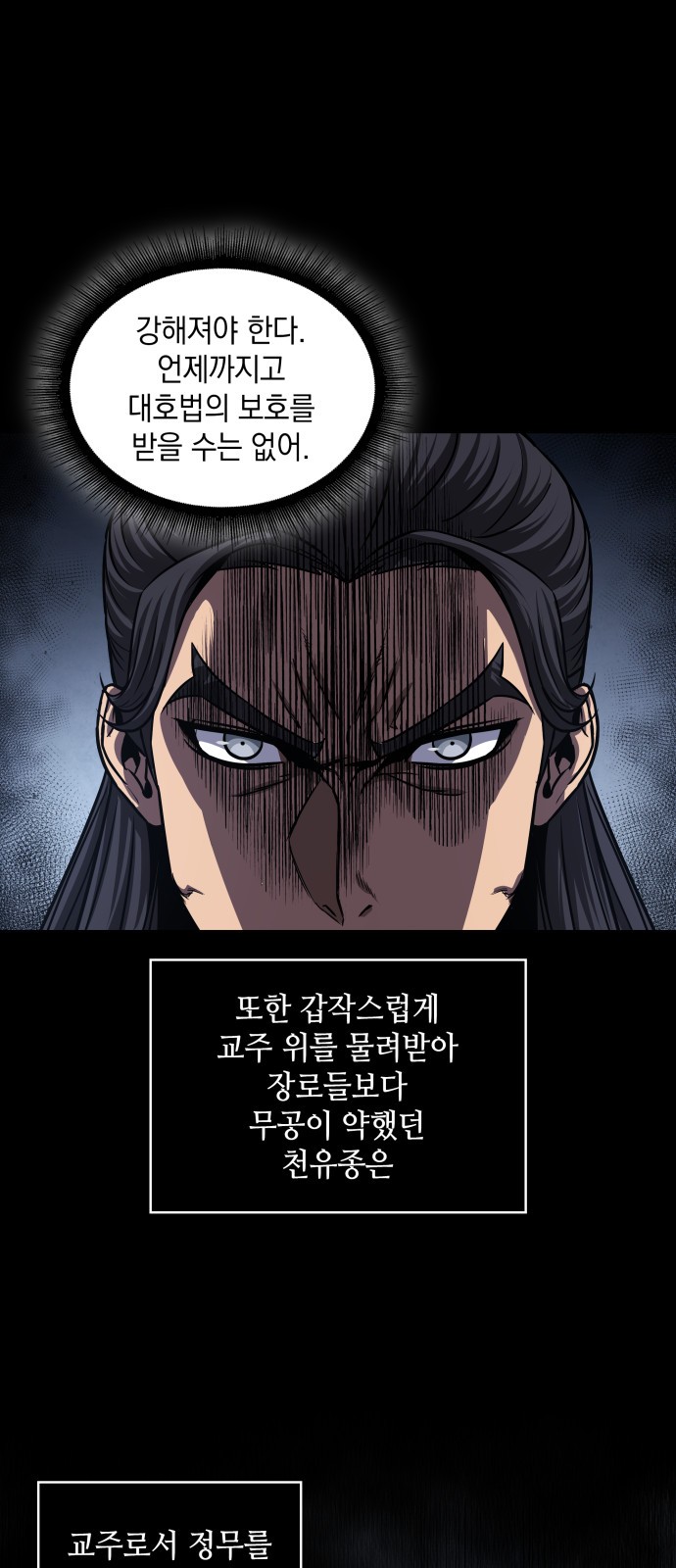 43 페이지
