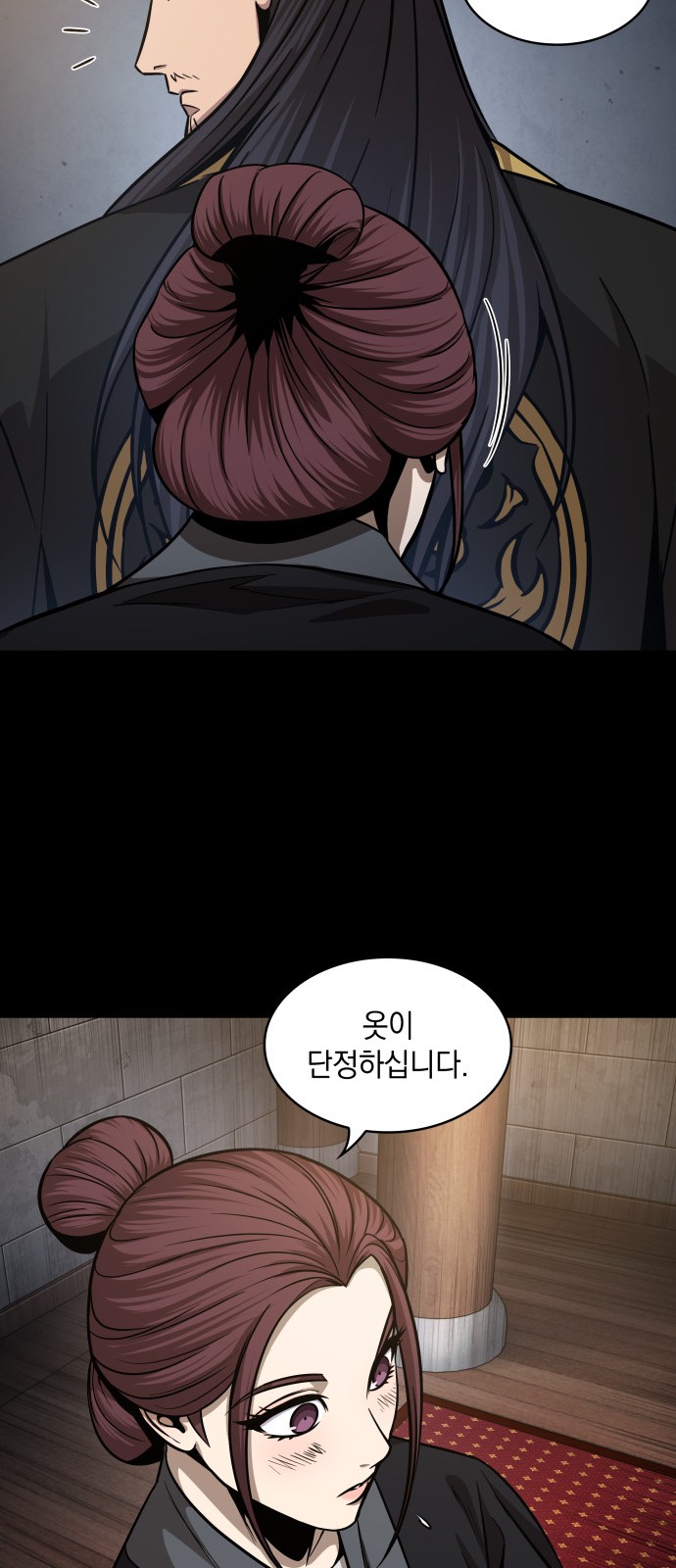 46 페이지