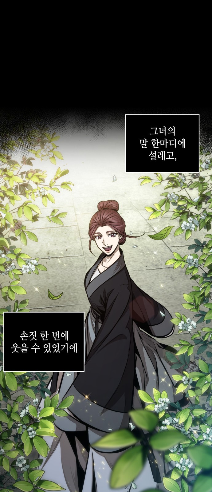 51 페이지