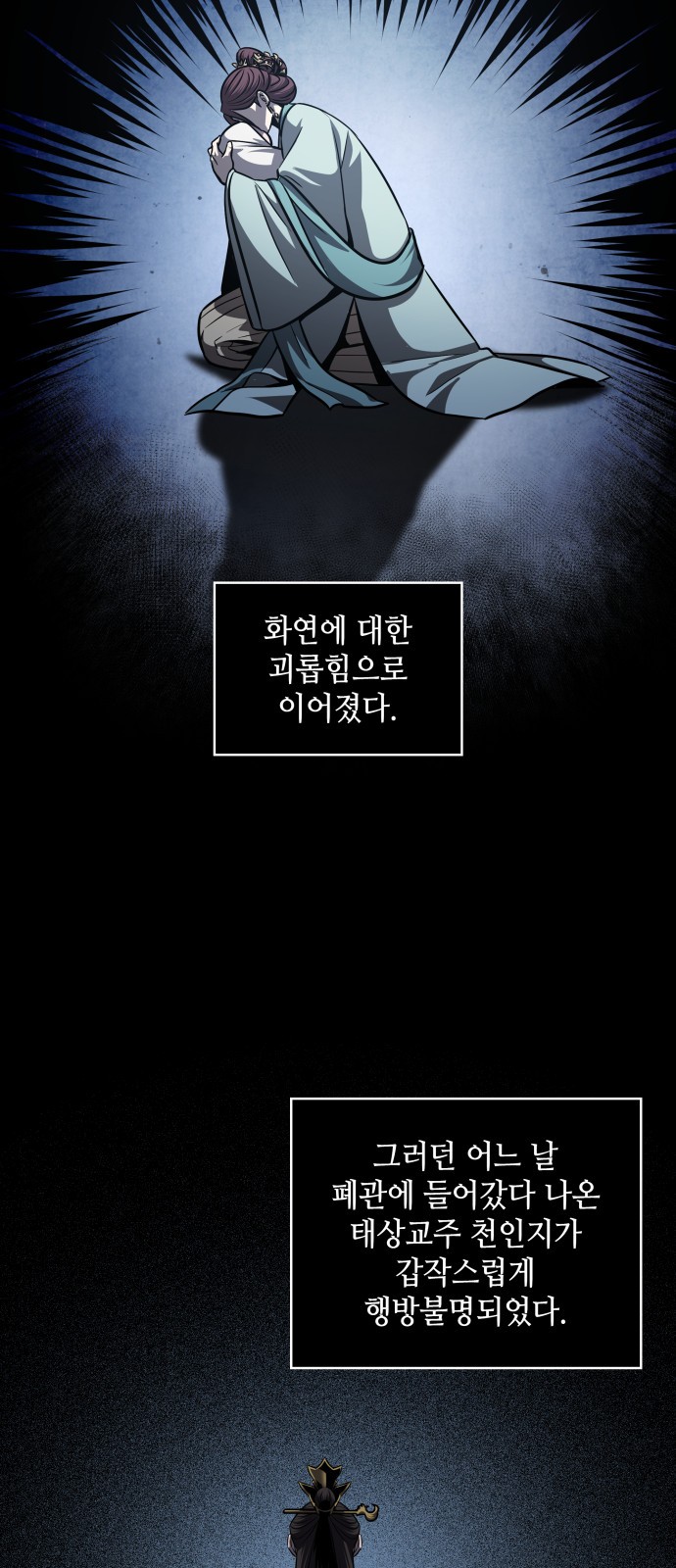 59 페이지