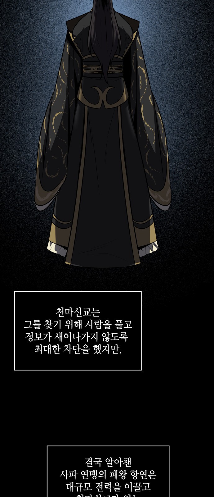 60 페이지