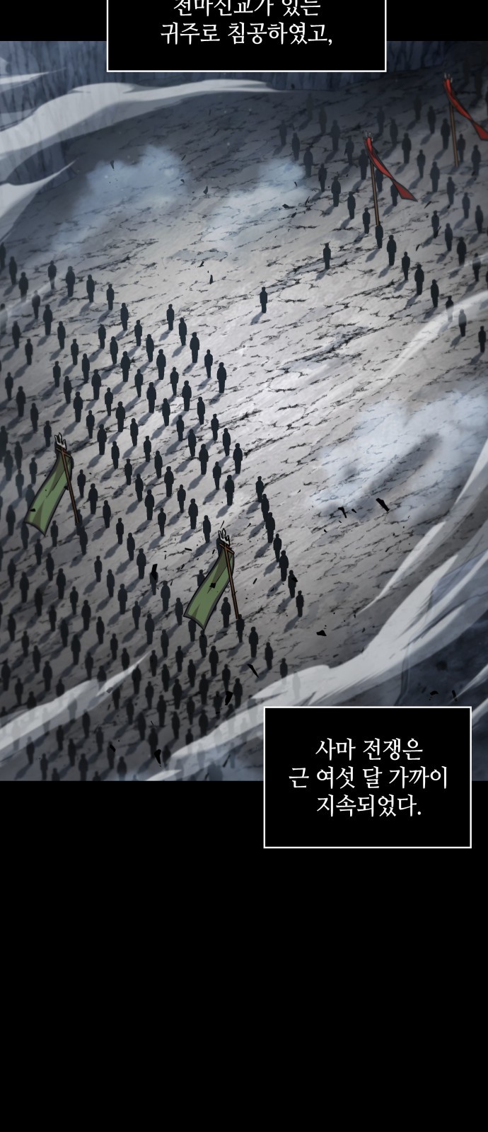 61 페이지