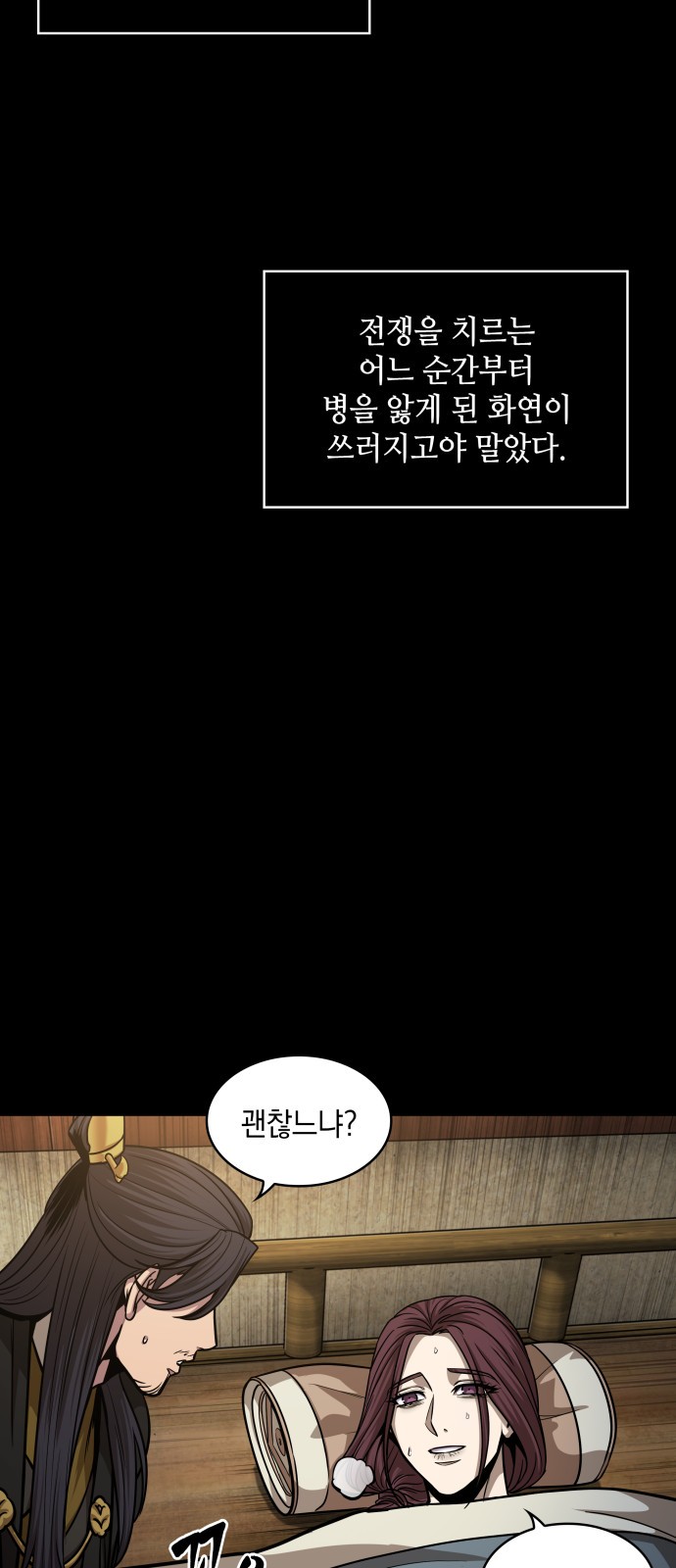 63 페이지