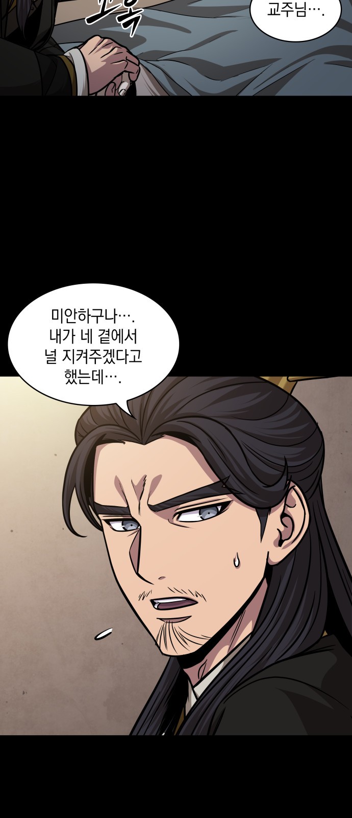 64 페이지