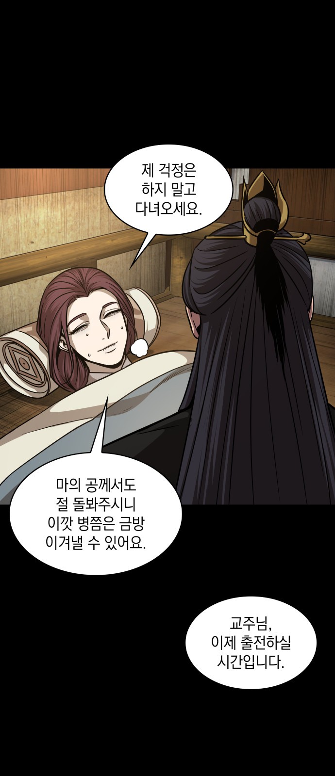 65 페이지