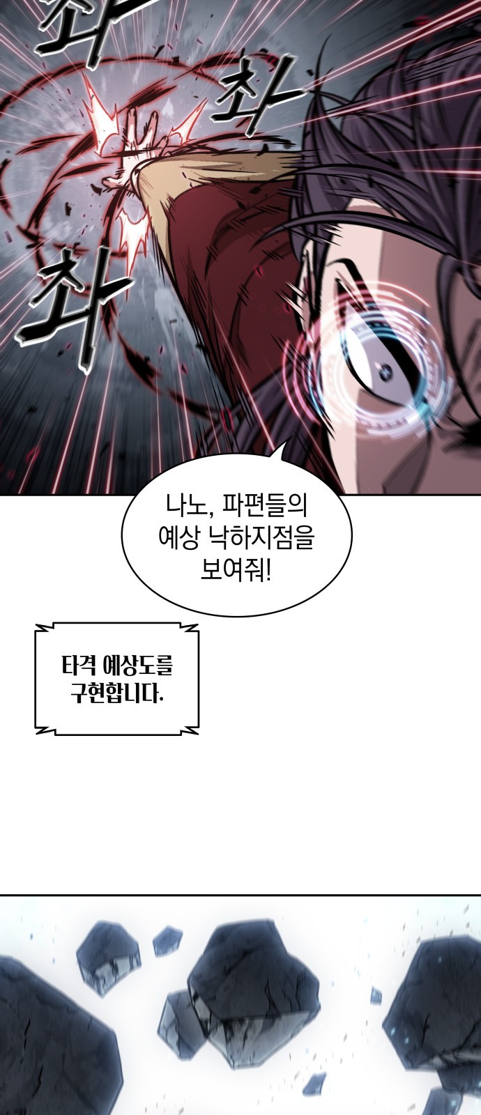 28 페이지