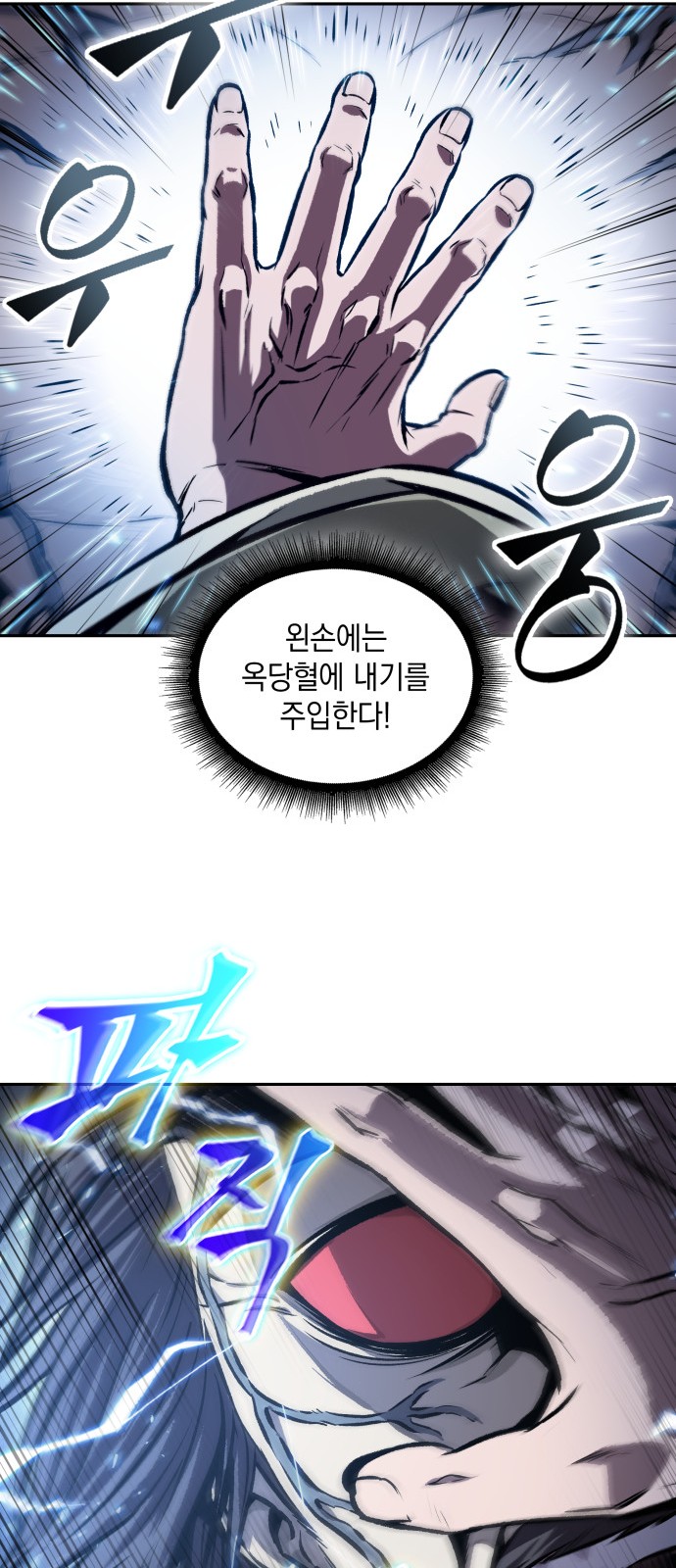 43 페이지