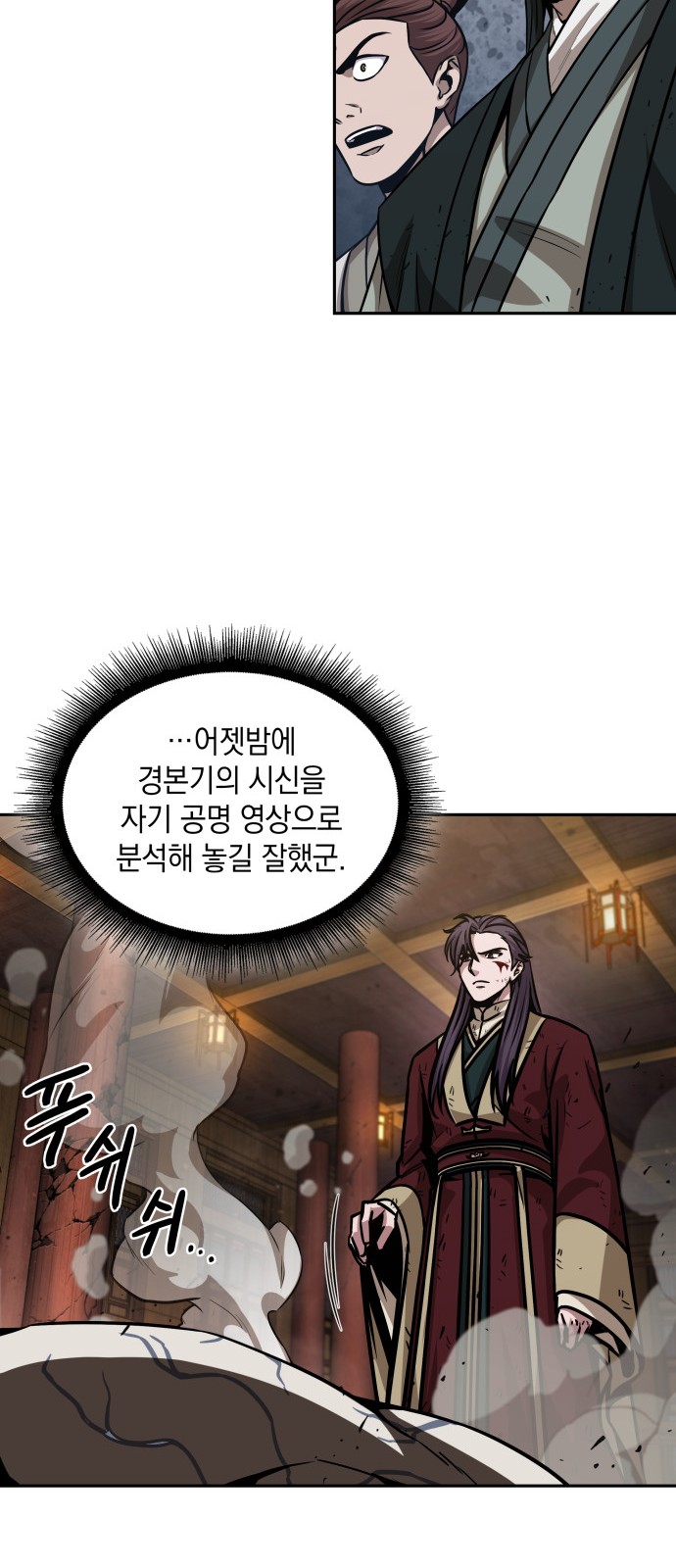 48 페이지