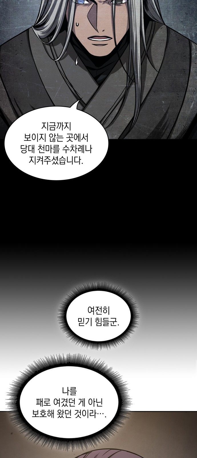 50 페이지