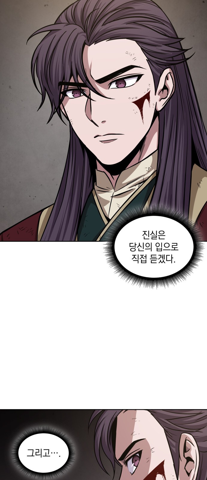 51 페이지