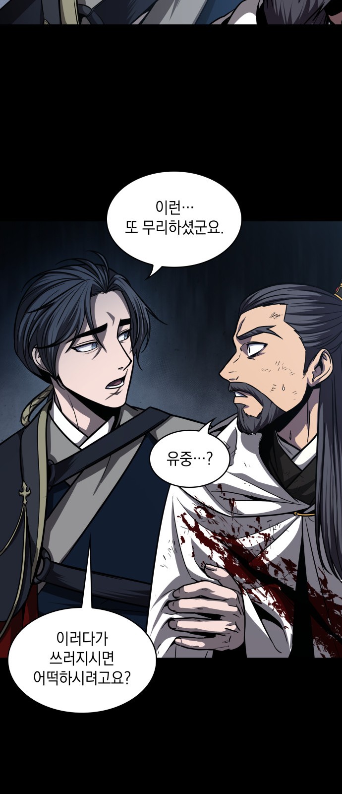 8 페이지