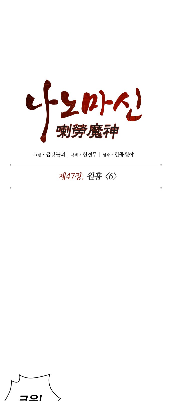 1 페이지