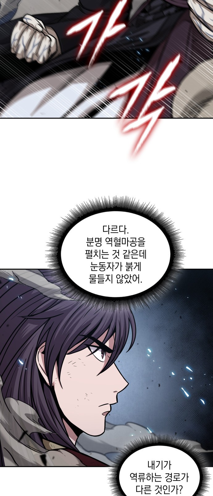 25 페이지