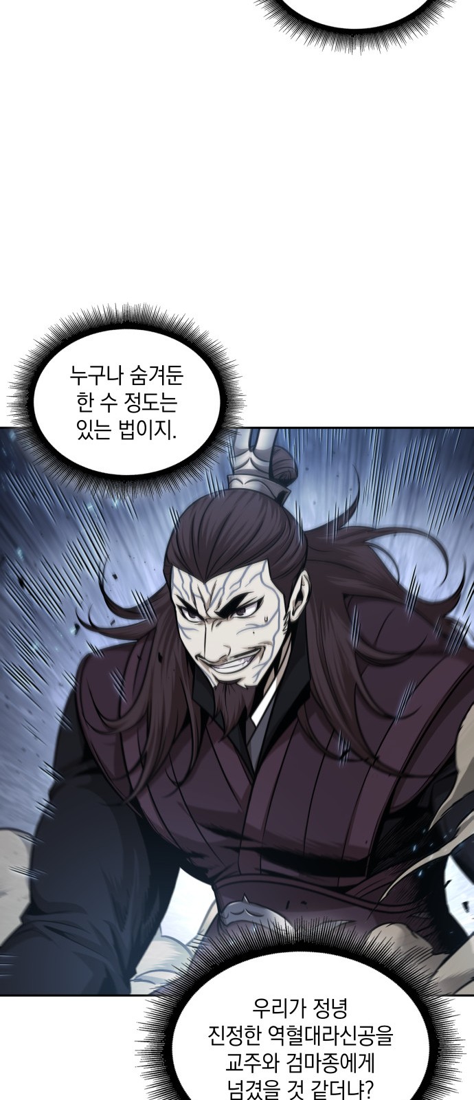 26 페이지