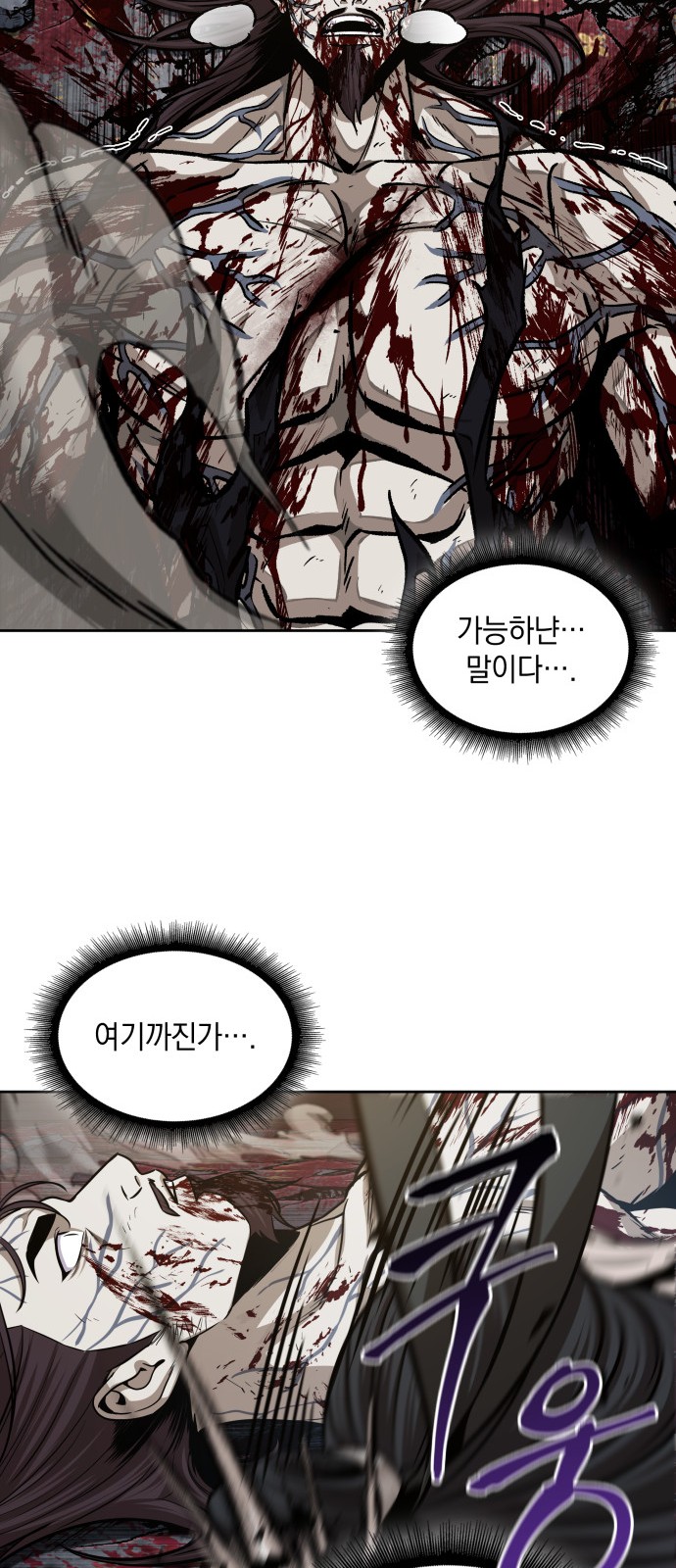 60 페이지